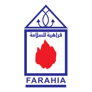Farahia Trading Est. Logo PNG Vector
