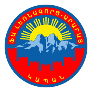 FC Lernagorts-Ararat (Kapan) 2005 Logo PNG Vector
