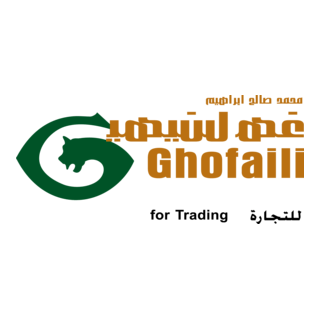 Ghofaili Logo PNG Vector
