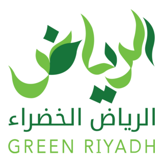 Green Riyadh Logo PNG Vector