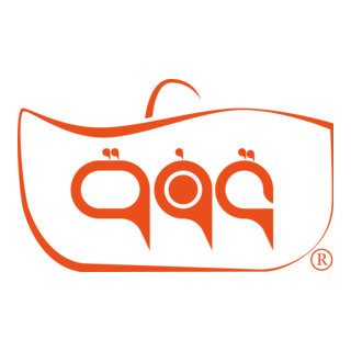 GUFFA Logo PNG Vector