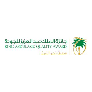 King Abdulaziz Quality Award Logo PNG Vector