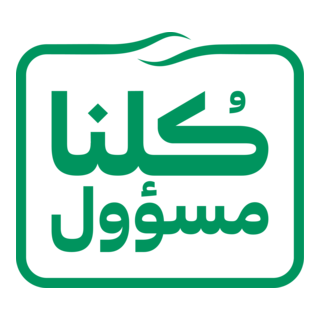 KULNA MASUL Logo PNG Vector