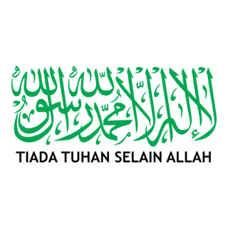 Lailahailallah Logo PNG Vector