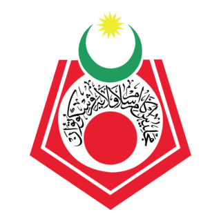 MAJLIS AGAMA ISLAM WILAYAH PERSEKUTUAN Logo PNG Vector