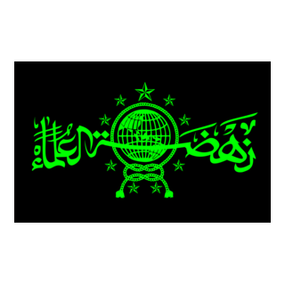 Nahdlatul Ulama Logo PNG Vector