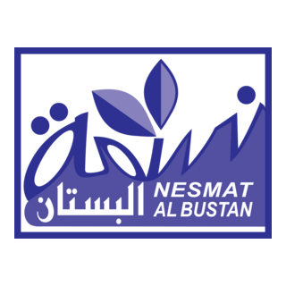 Nesmat Al Bustan Logo PNG Vector