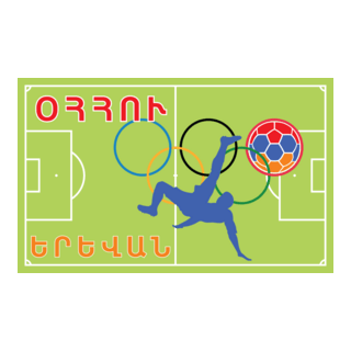 OCRS (Yerevan) 1993 Logo PNG Vector