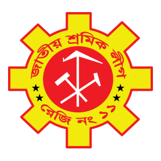 Sramik League Logo PNG Vector