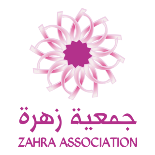 Zahra Association Logo PNG Vector