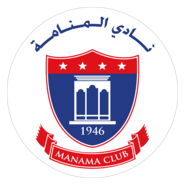 Al Manama Club Logo PNG Vector
