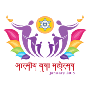 atmiya yuva mohotsav Logo PNG Vector