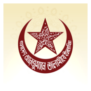 Bangladesh Anjumane Talamije Islamia Logo PNG Vector