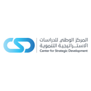 Center for Strategic Development Logo PNG Vector