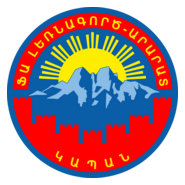 FC Lernagorts-Ararat (Kapan) 2005 Logo PNG Vector