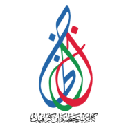 Galeri Khat Logo PNG Vector