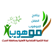 MOHOOB GENIUS CHILD PROGRAM Logo PNG Vector
