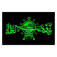 Nahdlatul Ulama Logo PNG Vector