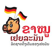 PORK KNUCKLE KING Logo PNG Vector