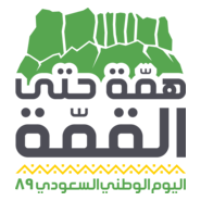 Saudi National Day 89 Logo PNG Vector