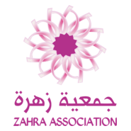 Zahra Association Logo PNG Vector