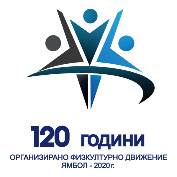 120 years of organized sports movement in Yambol Logo PNG Vector