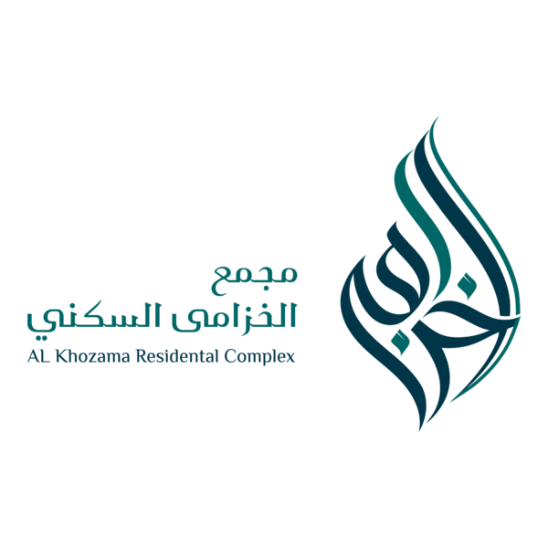 Al Khozama Residential Complex Logo PNG Vector
