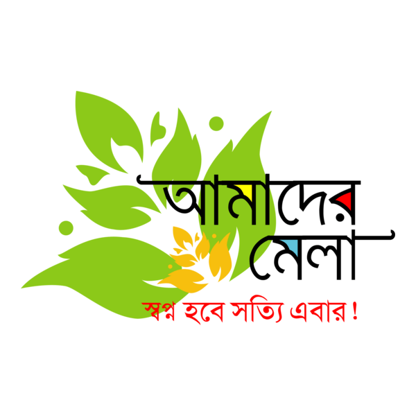 Amader Mela Logo PNG Vector