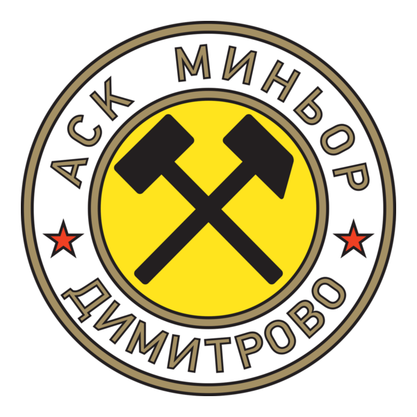 ASK Minyor Dimitrovo (early 60's) Logo PNG Vector