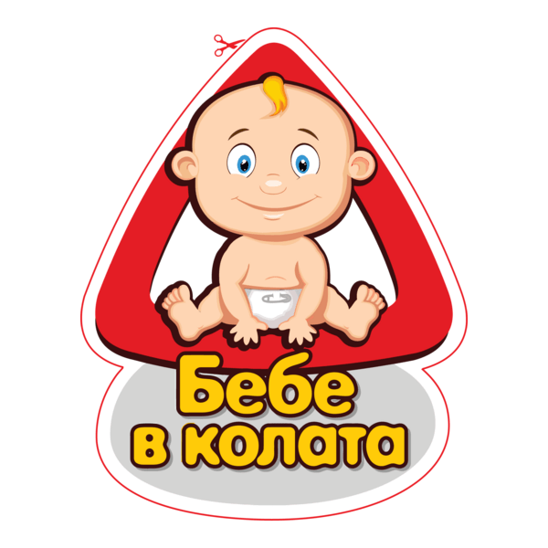 Baby on Board Logo PNG Vector