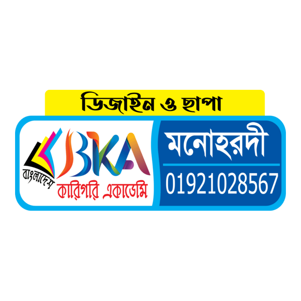 Bangladesh Karigori Academy - BKA Logo PNG Vector