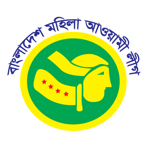 Bangladesh Mohila Awameleage Logo PNG Vector