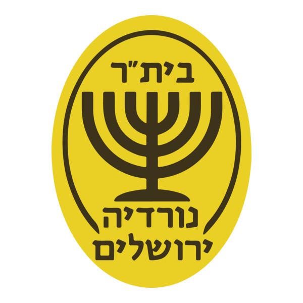 Beitar Nordia Jerusalem Logo PNG Vector