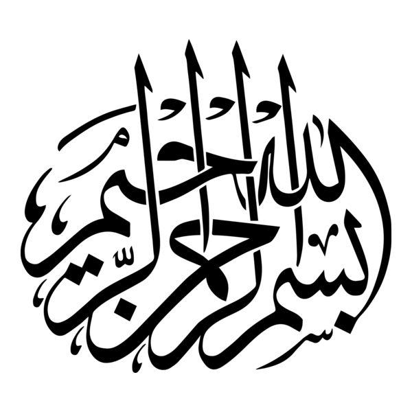 Bismillah Logo PNG Vector