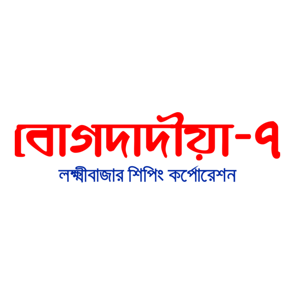 Bogdadia-7 Logo PNG Vector