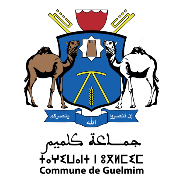 Commune de Guelmim Logo PNG Vector