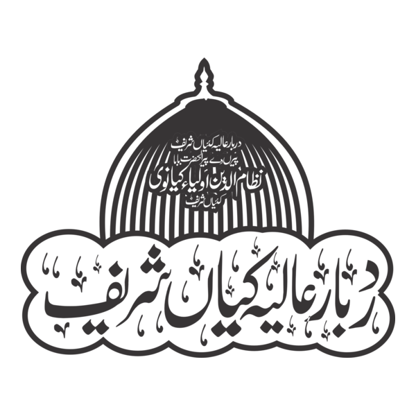 Darbar-e-Aliya Kayyian Shareef Neelam AJK Logo PNG Vector