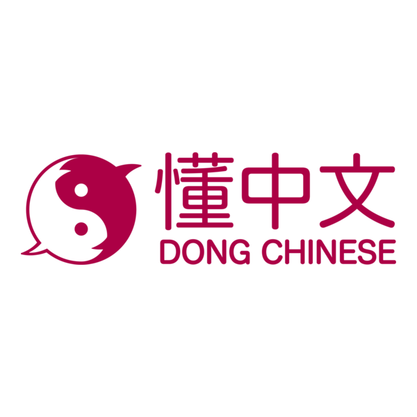 Dong Chinese Logo PNG Vector