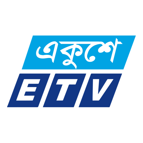 Ekushe TV (ETV) Logo PNG Vector