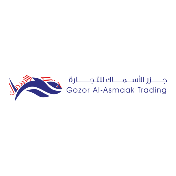 Gozor Al-Asmaak Trading Logo PNG Vector