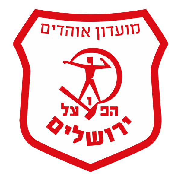 Hapoel Jerusalem FC 2020 Logo PNG Vector