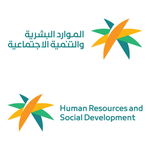 Human Resources & Social Development Logo PNG Vector