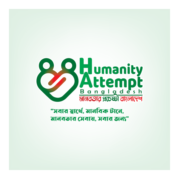 Humanity Attempt Bangladesh HAM Logo PNG Vector