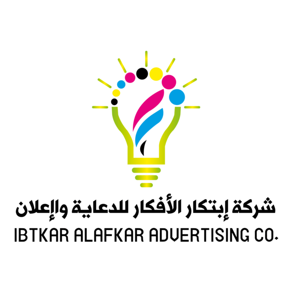 IBTKAR ALAFKAR ADVERTISING CO. Logo PNG Vector