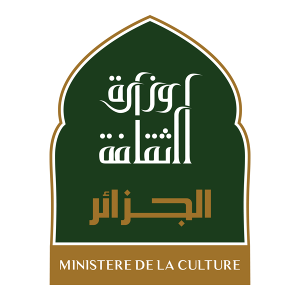la ministre de la culture algerienne وزارة الثقافة Logo PNG Vector