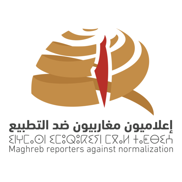 maghreb reporters aginst normalization Logo PNG Vector
