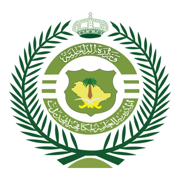 Ministry of Interior (Organization) Logo PNG Vector