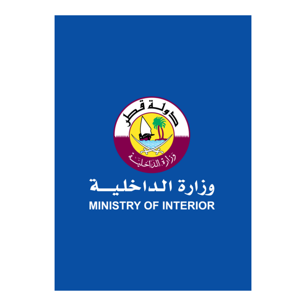 Ministry of interior Qatar Logo PNG Vector