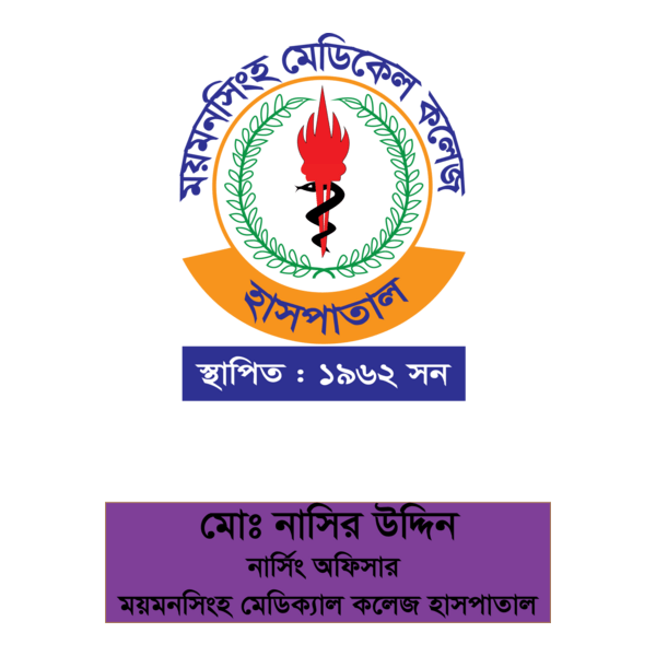 MMCH Official Logo PNG Vector