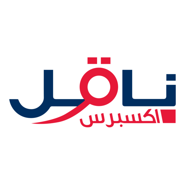 Naqel Express Arabic Logo PNG Vector